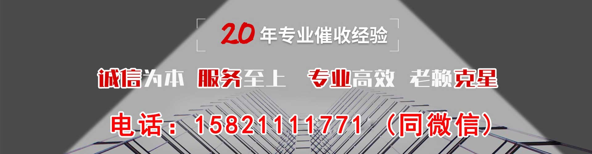 佛山讨债公司