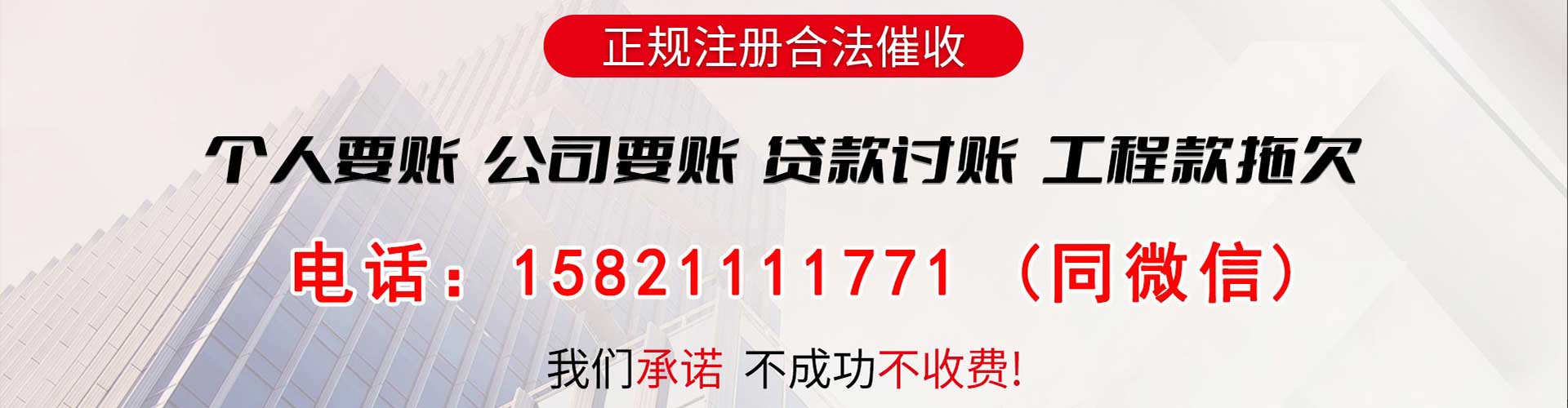 佛山要账公司